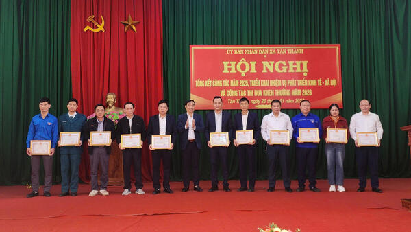 Hội nghị tổng kết công tác năm 2025, triển khai nhiệm vụ phát triển kinh tế - xã hội và công tác thi đua khen thưởng năm 2026